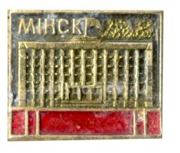 Значок Минск