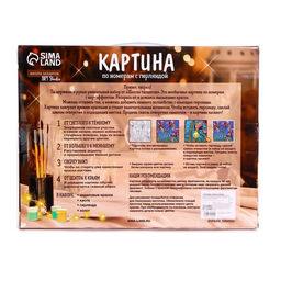 Картина по номерам на раме, с гирляндой «Озеро», 30×40 см