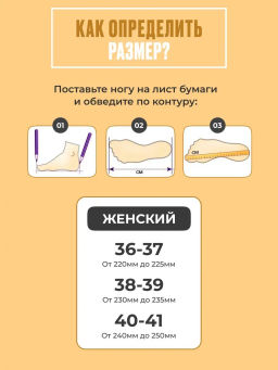 Шлепанцы сланцы с удобной анатомической подошвой, ЭВА Pirochi  фото 14