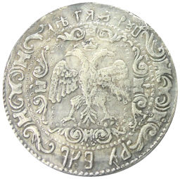1 рубль 1654 года  Копия