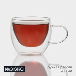 Кружка стеклянная с двойными стенками Magistro Дуо, 200 мл, 128,57,5  фото 5