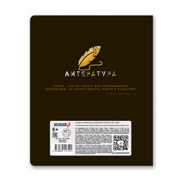 Светоч 48Т4 Тетрадь со справочным материалом Эволюция, глянцевая ламинация, A5 48 л. на скобе 65 г/кв.м , белизна 100 % 10 шт. , линия 00881 Литература фото 3