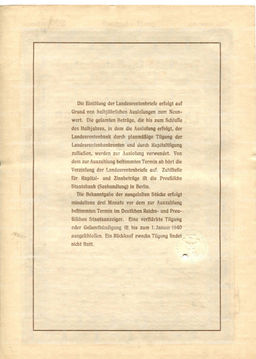 Облигация 4,5% 200 рейхсмарок 1937 года Германия