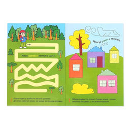 Книги многоразовые с маркером набор Готовим руку к письму №1, 3 шт. по 12 стр. - Буква-ленд фото 4