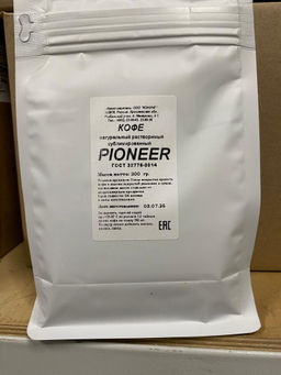 Кофе сублимированный растворимый Pioneer 200 гр - Конунг фото 5
