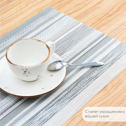 Цена за 12 шт. Салфетка сервировочная на стол Дождь, 4530 см, цвет бежевый - Simaland фото 3