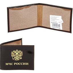 Обложка Premier-О-15-3 (МЧС РОССИИ) натуральная кожа коричневый темный гладкий (88) 160254