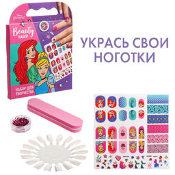 Набор для творчества Beauty набор, Маникюр с Принцессами