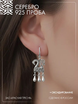 СЕРЬГИ 33017034 - Красная пресня фото 4