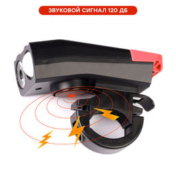 Фонарь передний интеллектуальный COMIRON SMART4 ABS; свет: 2xT6, 800lm; 4000 mAh, USB; ближний/дальний свет сигнал 120Дб. 5 режимов красный /уп 40/ - ГалеонТрейд фото 8