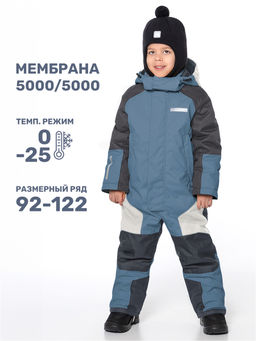 Комбинезон 8з6524 туман/асфальт
