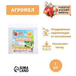 Агромел Рецепты Дедушки Никиты, 1 кг