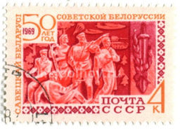 Марка 50 лет Советской Белоруссии 1969 год