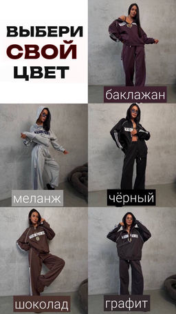 Костюм в идеальном качестве