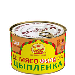 Мясо цыпленка Филе ГОСТ Царская курочка