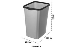 Ведро для мусора с фиксатором 9 л 23,5*19,2*29 см Тандем сер.металлик/черный (модель 841158) - Elan gallery фото 2