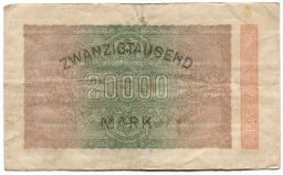 Банкнота 20000 марок 1923 года Германия
