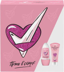 РЕКСОНА+БАРХАТНЫЕ РУЧКИ набор "Прям в сердце" (50мл+45мл) 25