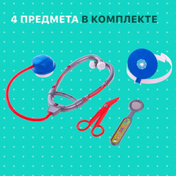 Набор доктора Медсестра, МИКС - Simaland фото 14