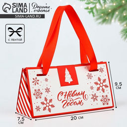 Цена за 5 шт. Коробка новогодняя подарочная «Подарок от Деда Мороза», 20×9.5×7.5 см