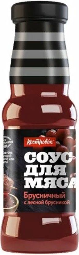 Костровок Соус для мяса Брусничный с лесной брусникой, 250мл