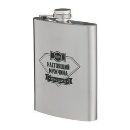 Фляжка 100% настоящий мужчина, нержавеющая сталь, 240 мл, 8 oz