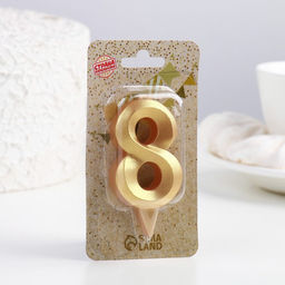 Цена за 4 шт. Свеча в торт «Цифра 8», золотая, 6.5 см