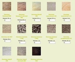 Цена за 5 мотков пряжи ОКОЛИЦА