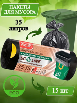 Мешки для мусора с завязками ECO LINE  35л  15шт. Paclan Eco Line