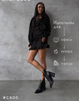 Ботильоны - A.B.S.O фото 4