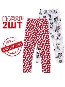 2легинсов 2ДРЛ5641001н