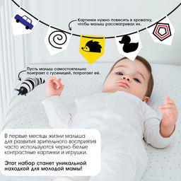 Развивающий набор Гусеничка для малышей - Iq-zabiaka фото 2
