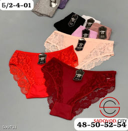 Трусики женские 10 шт