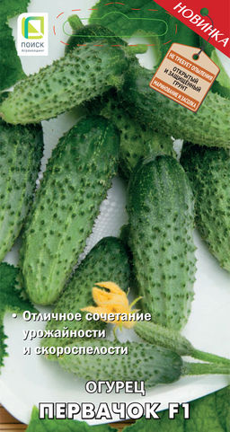 Огурец Первачок F1 (А) (ЦВ) 12шт.