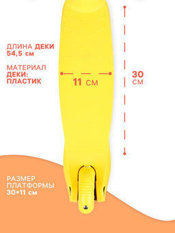 Самокат GRAFFITI, колёса световые PU 110/75 мм, ABEC 7