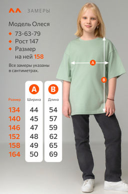 Детская футболка оверсайз Happyfox - Happy fox фото 13