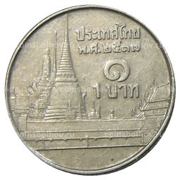1 бат 1994 года Таиланд