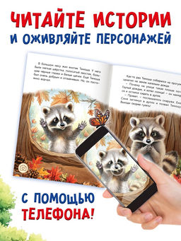 Книги детские «Сказки про животных», набор 8 шт.