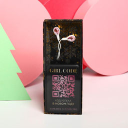 Проводные наушники и портативный аккумулятор (5000 mAh) Код успеха, набор - Like me фото 2