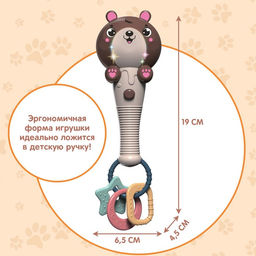 Музыкальная игрушка Милый мишка, звук, свет, цвет светло-коричневый - Zabiaka фото 5