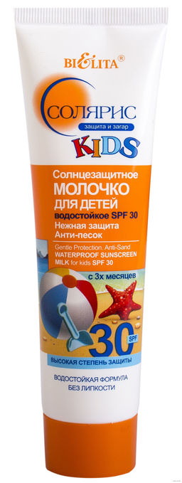 Солярис Солнцезащитное Молочко для детей водостойкое SPF30 Нежная защита. Анти-песок, 100 мл