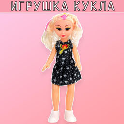 Кукла в черном платье 32см