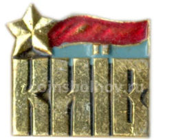 Значок Киев