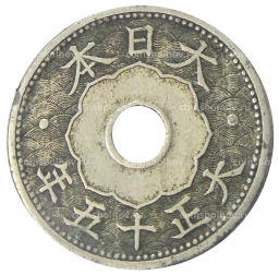 10 сен 1926 года Япония