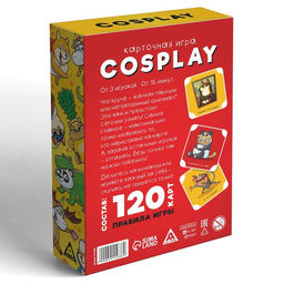 Карточная игра Cosplay, 120 карт - Лас играс фото 4