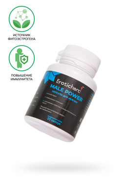 Капсулы возбуждающие для мужчин Erotichard, MALE POWER, 20 капсул