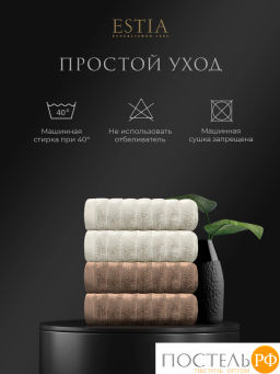 ESTIA ТОРЛЕЙ экрю/беж К-т полотенец 50х80-2/50х80-2, 100% хлопок, 500 г/м2  фото 9