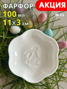 РОЗЕТКА LEFARD SUNDAY 11,2*2,8 СМ 100 МЛ