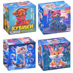Кубики (4 куб) "Лапочки"