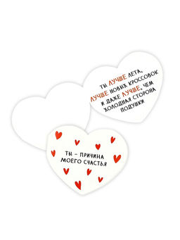 Цена за 20 шт. Открытка-валентинка С 14 февраля, причина счастья, 7?6 см